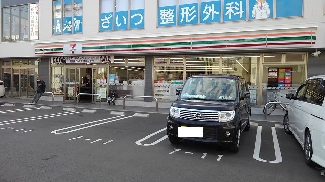 セブンイレブンまで400m