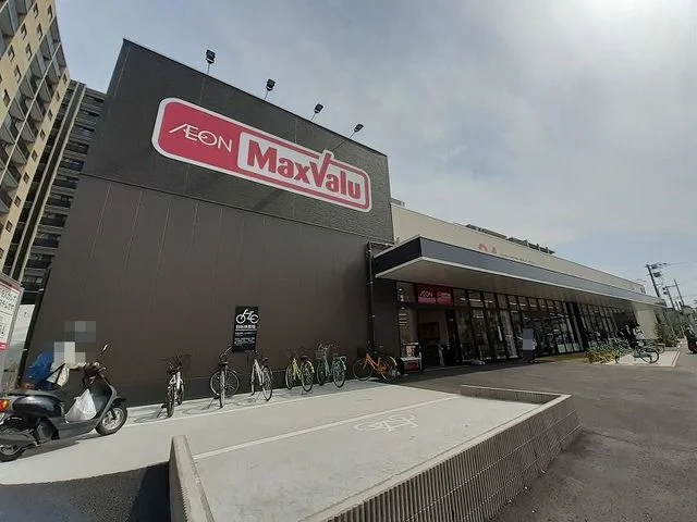 マックスバリュまで650m