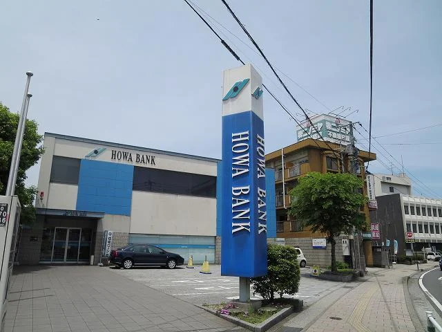 豊和銀行まで600m