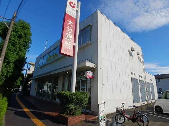 大分銀行　春日町出張所まで1000m