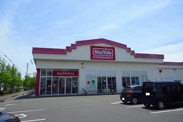 マックスバリュ医大前店まで1000m