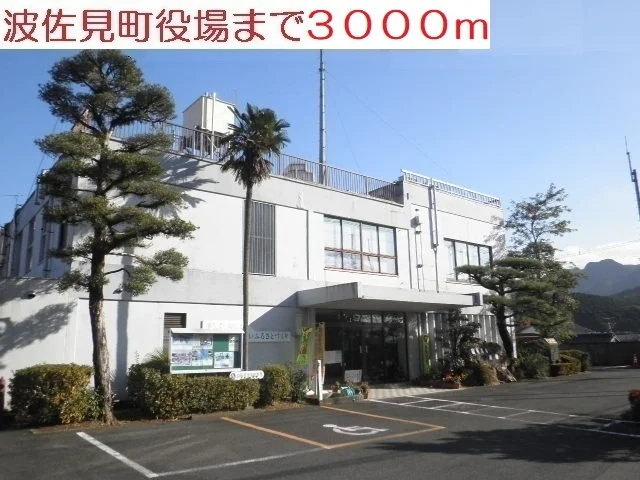 波佐見町役場まで3000m