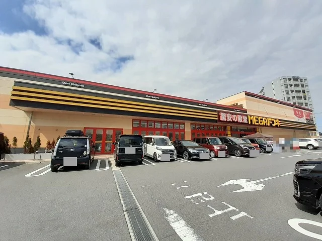 ＭＥＧＡドンキまで350m