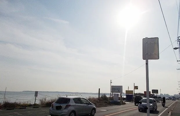 三浦海岸まで200m