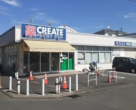 クリエイトＳＤ戸塚汲沢店まで946m