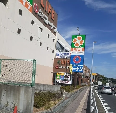 ライフ戸塚汲沢店まで1550m
