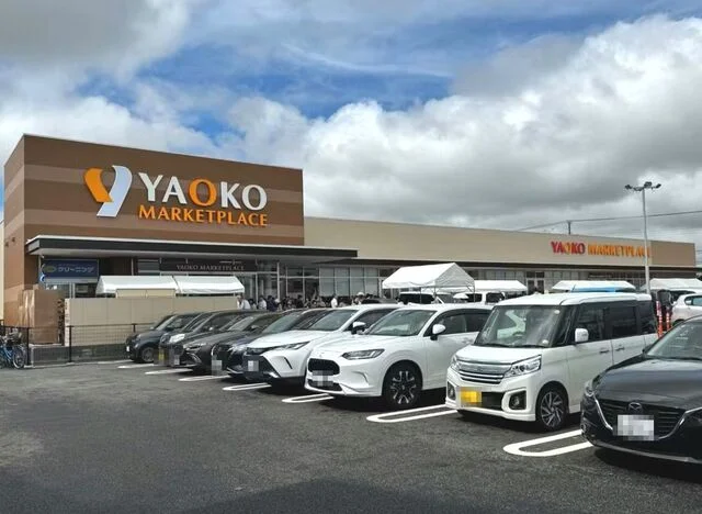 ヤオコーまで450m