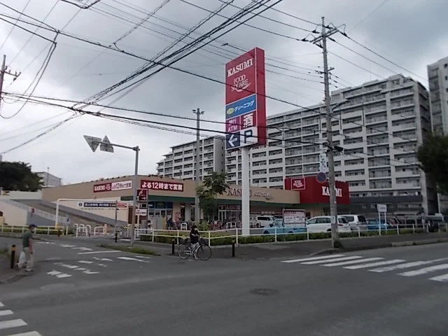 カスミフードスクエアゆりのき台まで450m