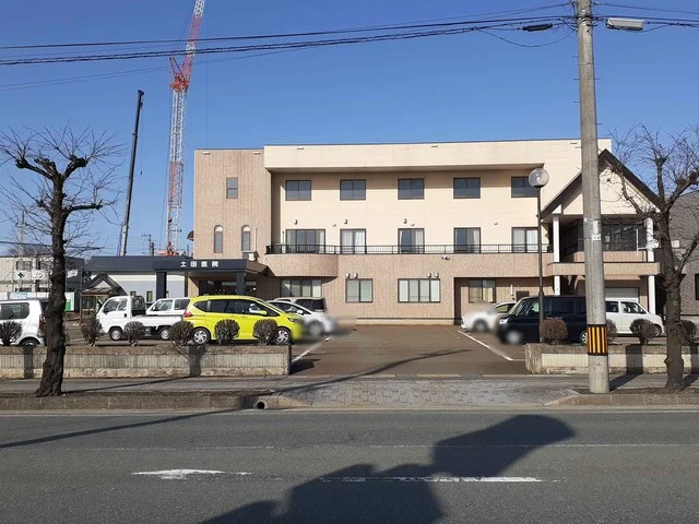 土田医院まで1400m