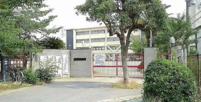 尼崎市立園和北小学校まで530m