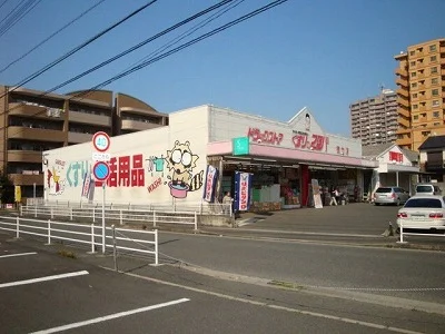 くすりのフタバ徳力店まで40m