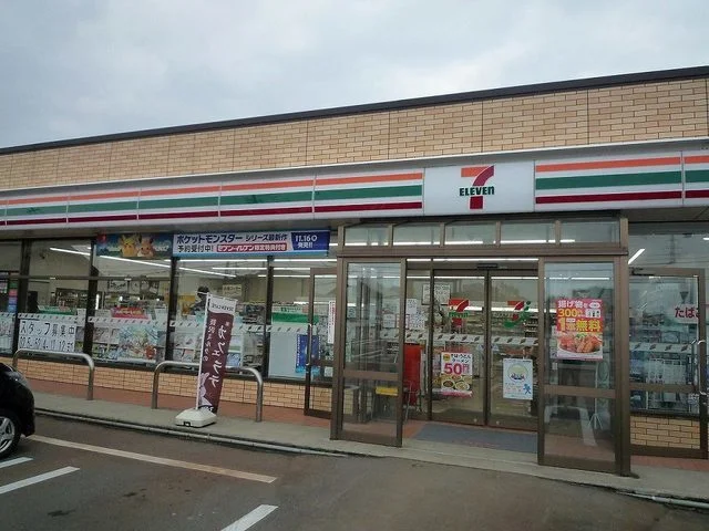 セブンイレブン上越大和店まで500m