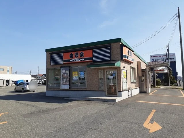 吉野家　7号線酒田東町店まで497m