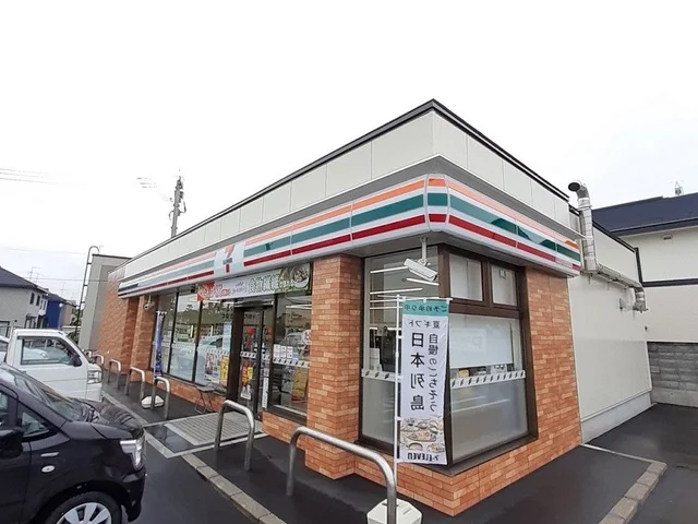 セブンイレブン 北斗中野通店まで450m