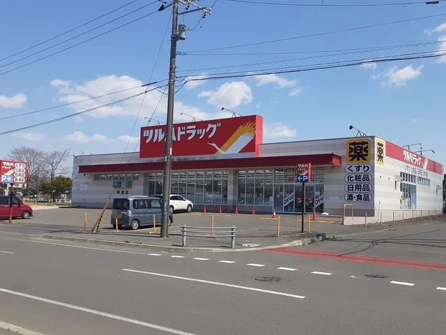 ツルハドラッグ明徳町まで1500m