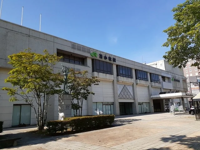 苫小牧駅まで1900m