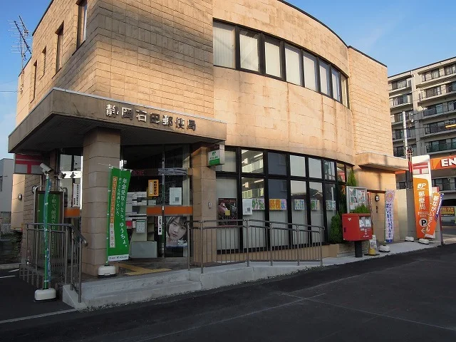 静岡石田郵便局まで350m