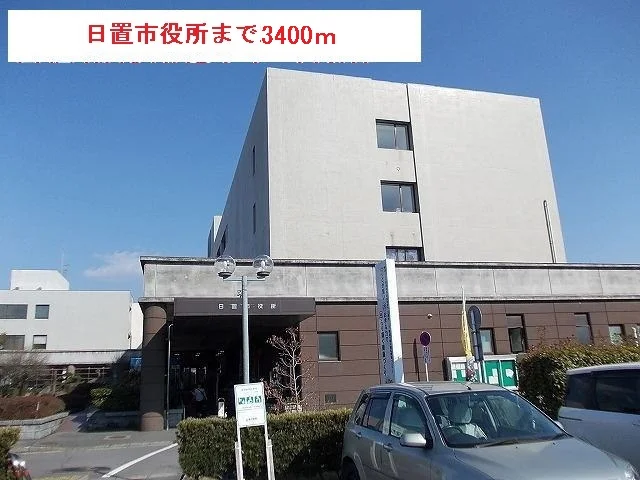 日置市役所まで3400m