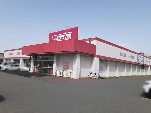 マックスバリュまで1600m