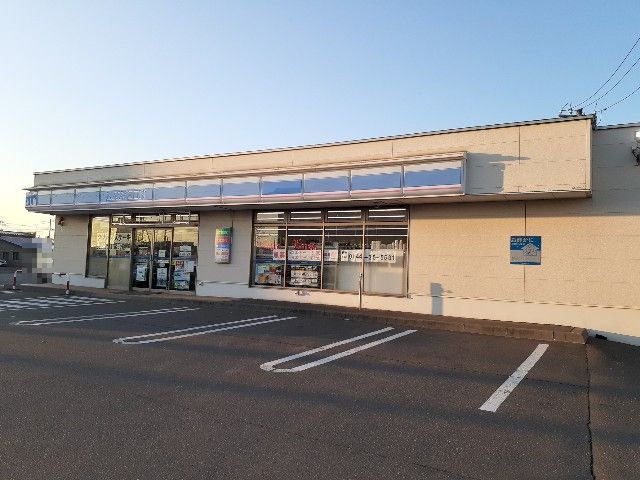 ローソン船見町店まで900m