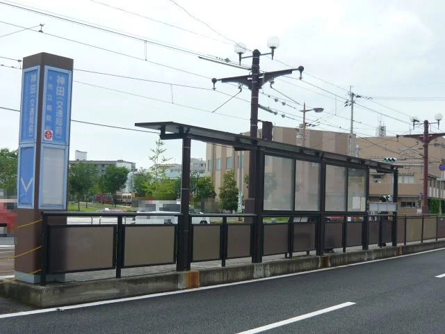 神田（交通局前）電停まで600m