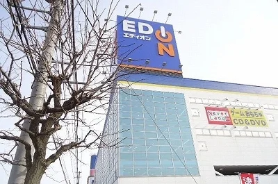 エディオン米子店まで1500m