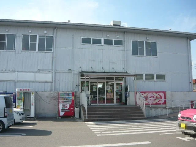 ダイソーコープ田上店まで600m