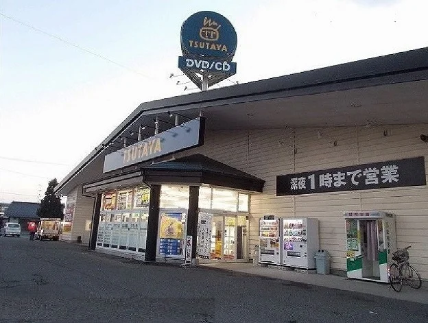 ＴＳＵＴＡＹＡ佐沼店まで1400m