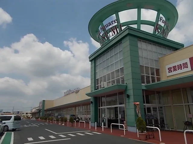 カスミフードスクエア水戸赤塚店まで800m