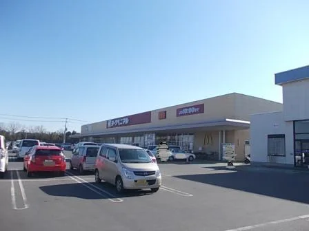 ヨークベニマルまで600m