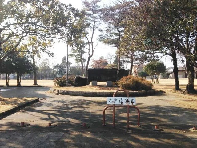 乙戸南公園まで700m
