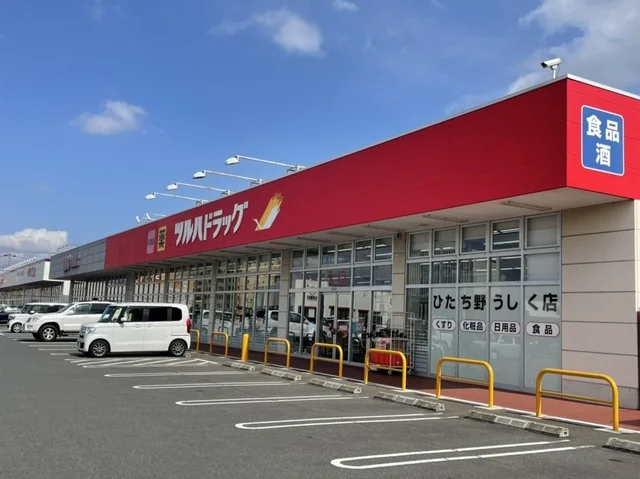 ツルハドラッグまで400m