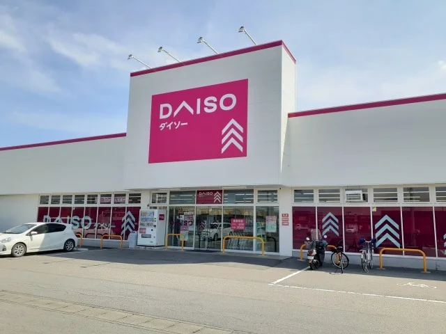 ダイソー上三川店まで450m