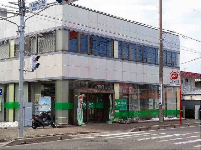 千葉信用金庫まで20m