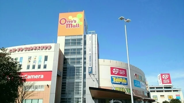 ワンズモールまで1200m
