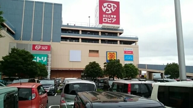 ロピアまで1280m