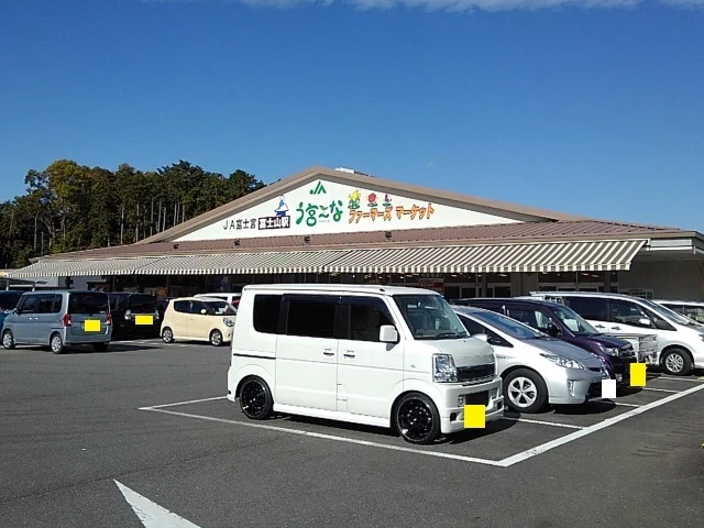 ＪＡ富士伊豆　う宮～なまで500m