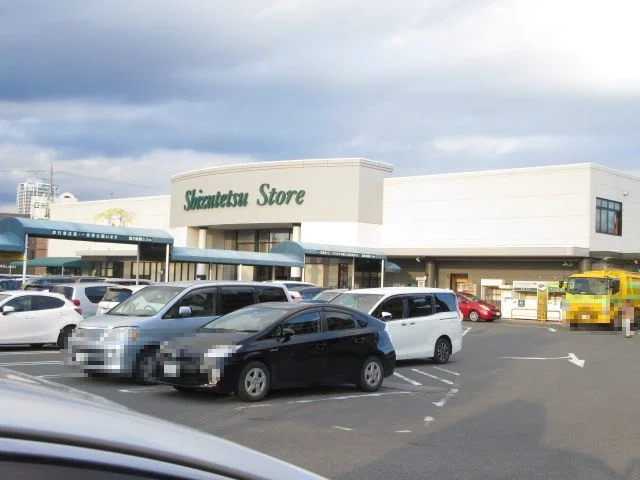 しずてつストア入店江まで600m