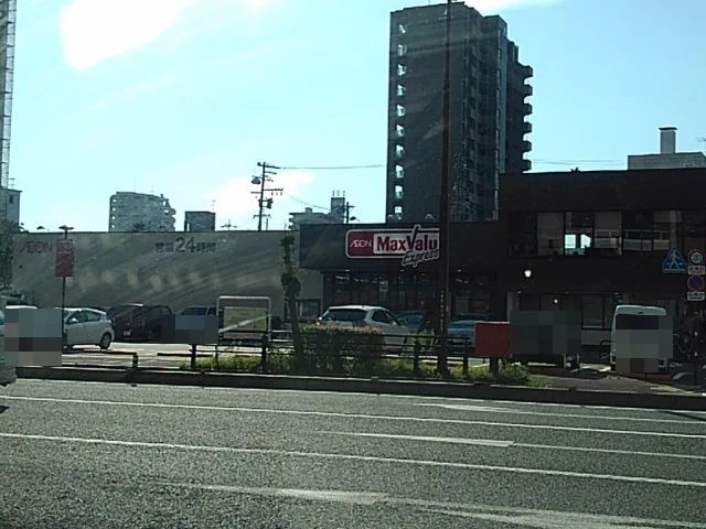 マックスバリュまで450m