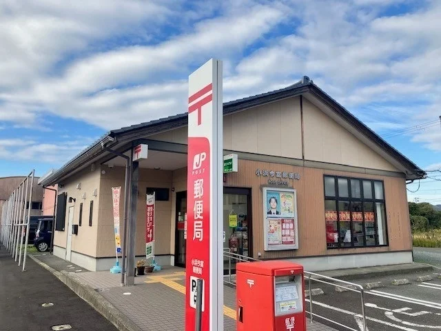 小浜今富郵便局まで800m