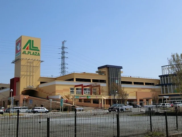 アル・プラザ鶴見まで1493m