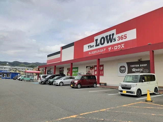 ザ・ロウズ岩出北店様まで1300m