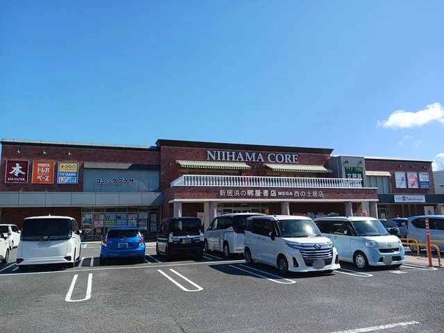 明屋書店　西の土居店まで478m
