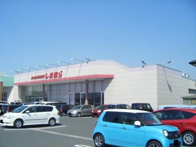 しまむら　中畝店まで650m