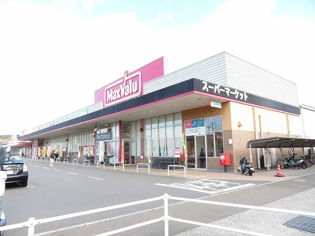 マックスバリュ今治阿方店様まで400m