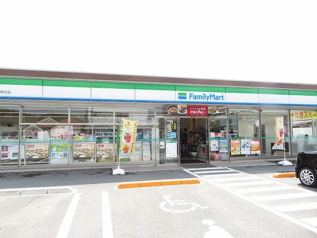 ファミリマート阿方店様まで700m