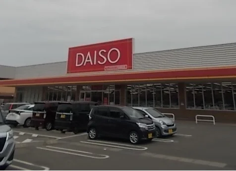 ザ・ダイソー阿方店様まで350m