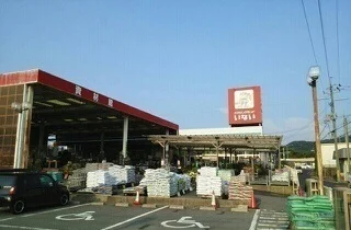 いない大田店まで950m