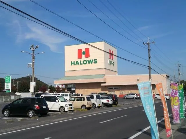 ハローズ連島店まで750m