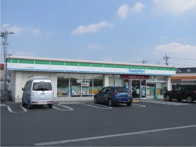 ファミリーマートくらしき駅北店まで400m